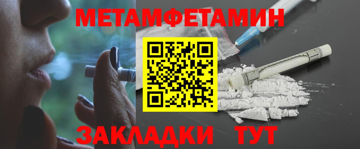 АМФЕТАМИН 97% Коммунар