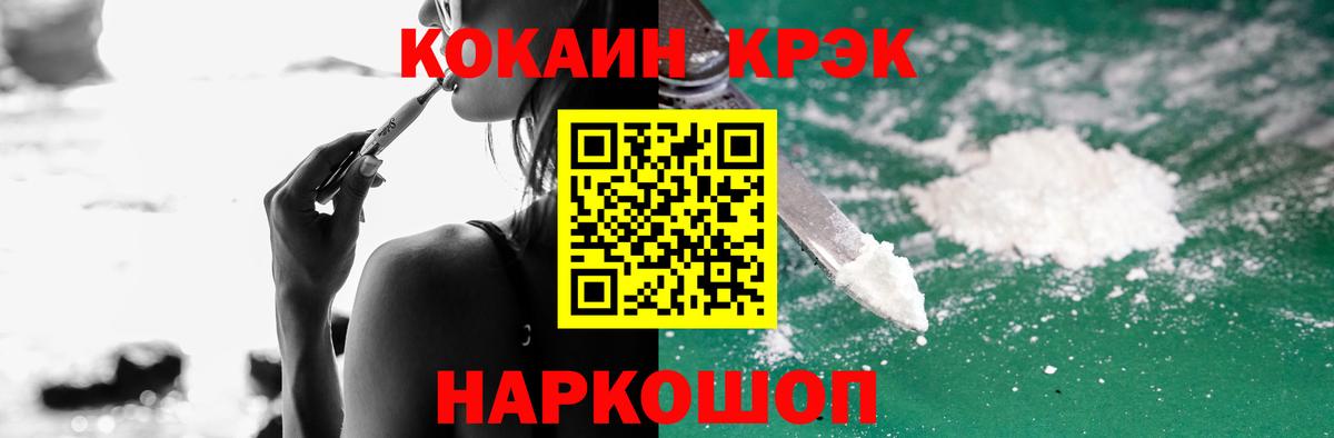 Cocaine VHQ Коммунар