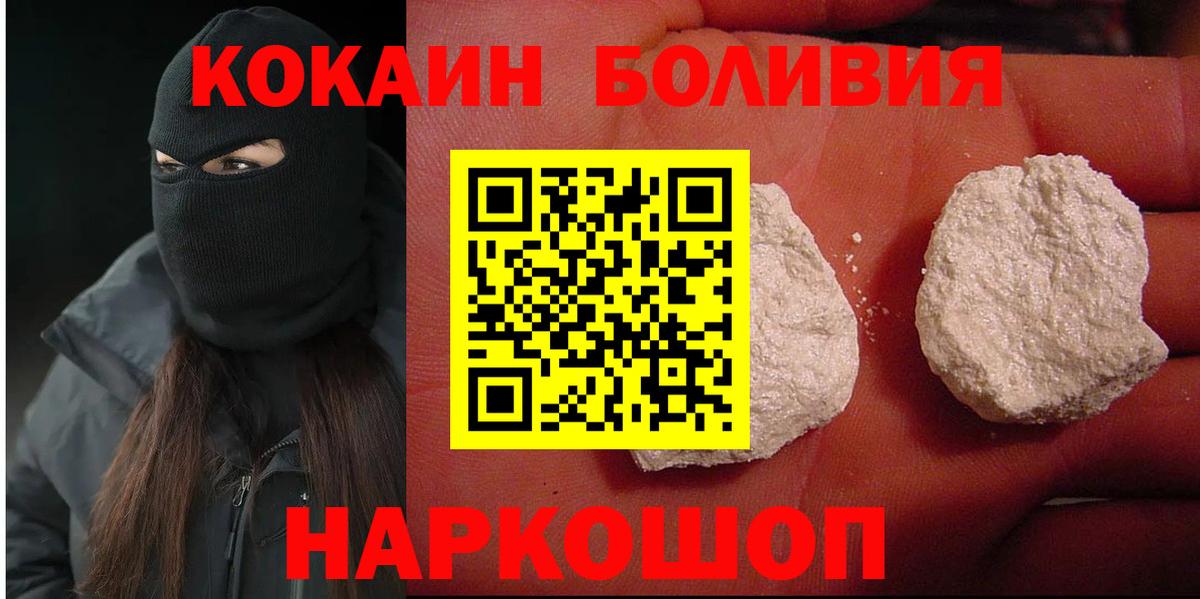 COCAIN  Вход с VPN  Коммунар  КОКАИН 99%  Кокаин VHQ 