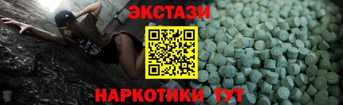 Ecstasy Philipp Plein Коммунар
