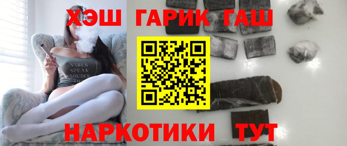Гашиш хэш  Гашиш Ice-O-Lator  Коммунар  Вход с VPN 