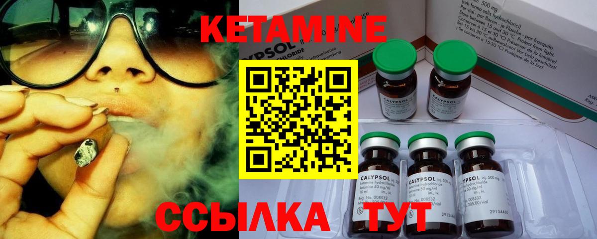 Мефедрон   NBOMe  Коммунар  ГАШИШ  Канабис  Cocaine  Вход с VPN 