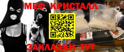 молекула духа Кимры