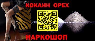 эйфоретик Кингисепп