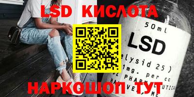 молекула духа Кимры