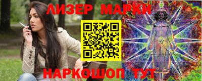эйфоретик Кингисепп
