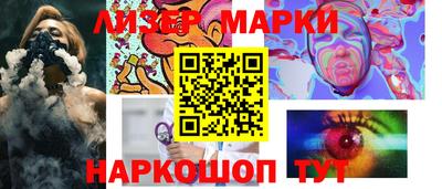 молекула духа Кимры