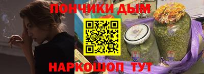молекула духа Кимры