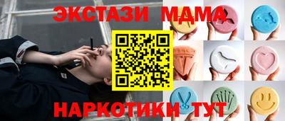 MDMA Premium VHQ Кинель