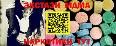 молекула духа Кимры