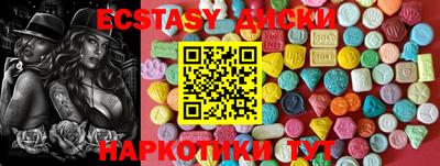 MDMA Premium VHQ Кинель