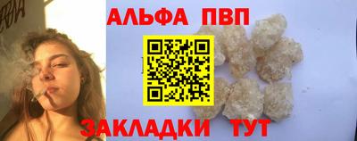 молекула духа Кимры