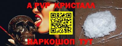 молекула духа Кимры