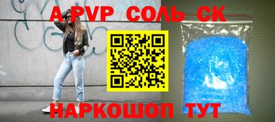 эйфоретик Кингисепп