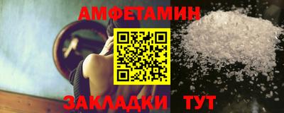 молекула духа Кимры
