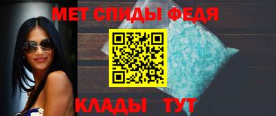 молекула духа Кимры