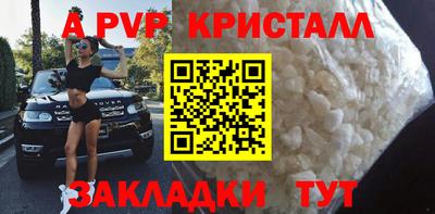 молекула духа Кимры