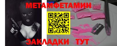 молекула духа Кимры