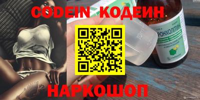 молекула духа Кимры