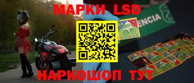эйфоретик Кингисепп