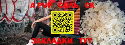 эйфоретик Кингисепп