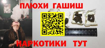 молекула духа Кимры