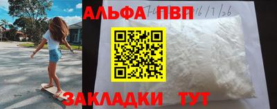 молекула духа Кимры