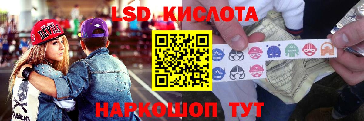 Лсд 25 экстази ecstasy Коммунар
