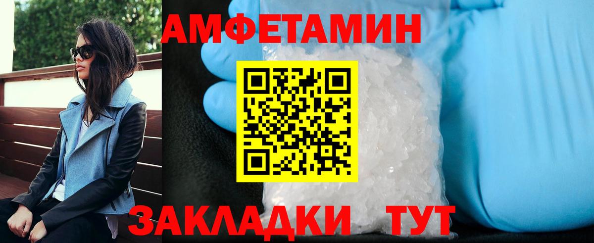 Коммунар  МЕТАМФЕТАМИН Methamphetamine  Вход с VPN 