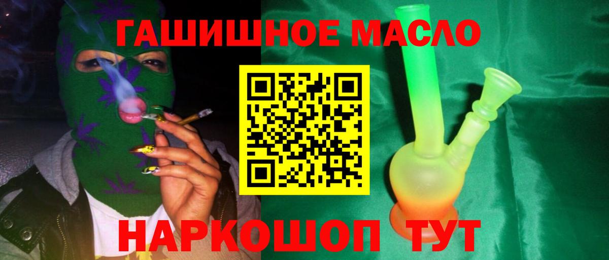 магазин  наркотиков  ТГК концентрат  Коммунар  Вход с VPN  Дистиллят ТГК THC oil 