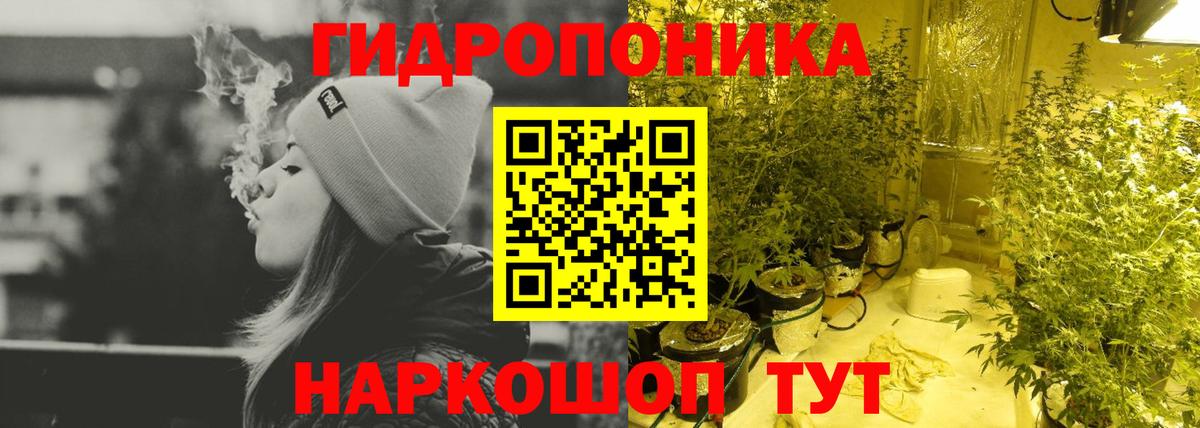 Марихуана семена Коммунар