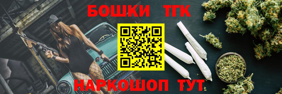 Шишки марихуана марихуана  Вход с VPN  Шишки марихуана семена  Коммунар  Марихуана план 
